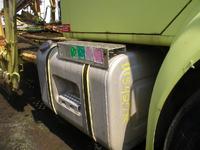 Fuel Tank INTERNATIONAL 8100
