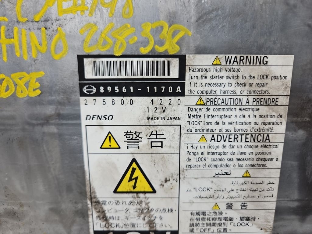 Used Heavy Equipment Part