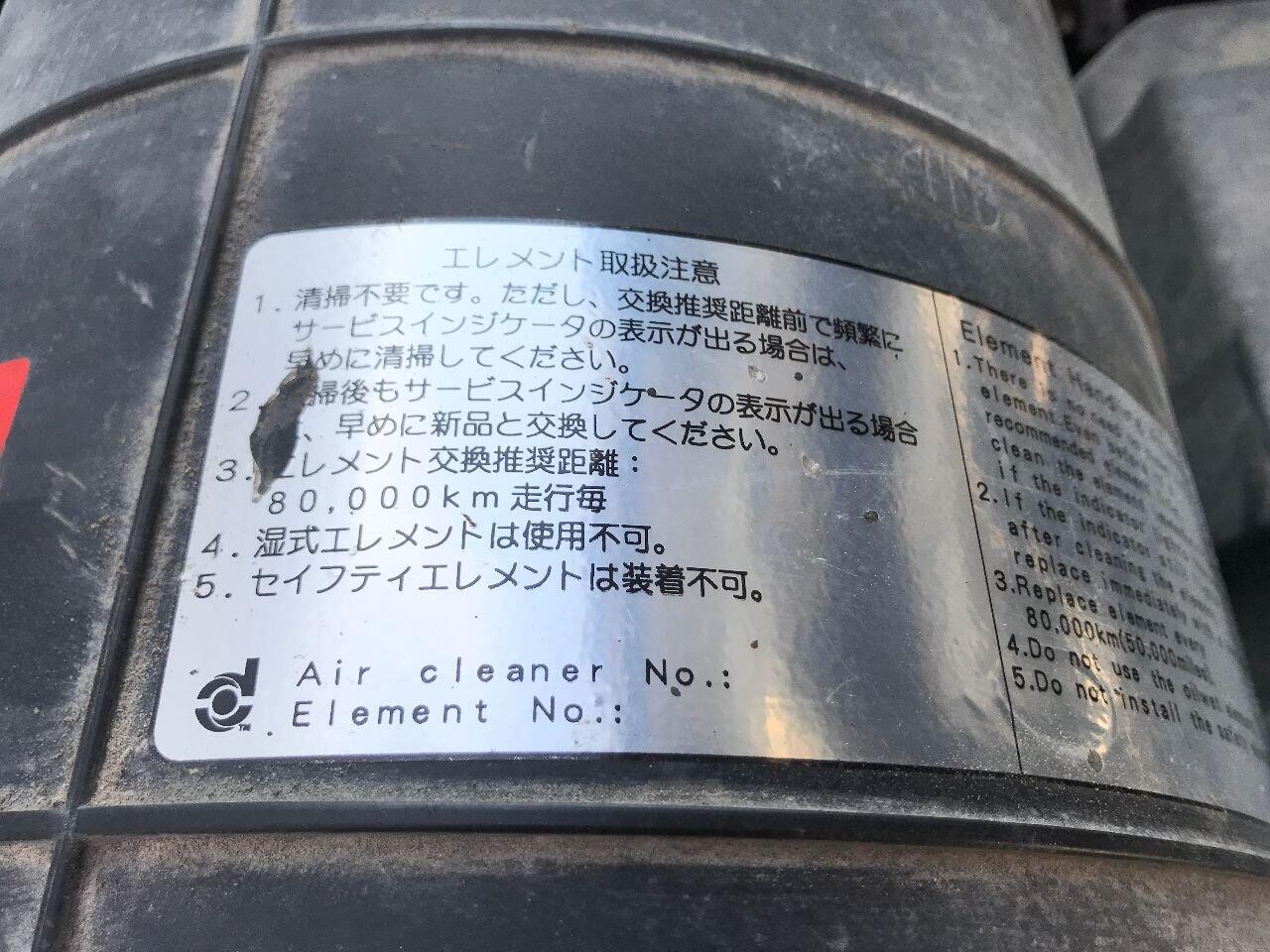 Mitsubishi Fuso Fk417 Air Cleaner In Council Bluffs Ia 2427