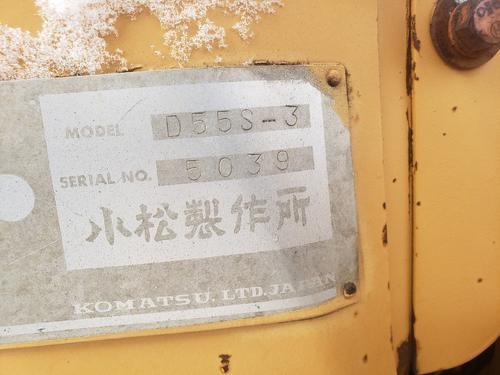 KOMATSU D55S-3