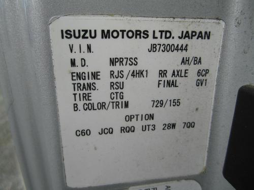 ISUZU NRR