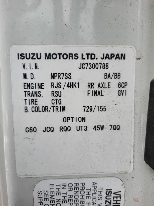 ISUZU NRR