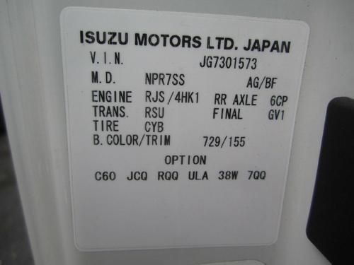 ISUZU NRR